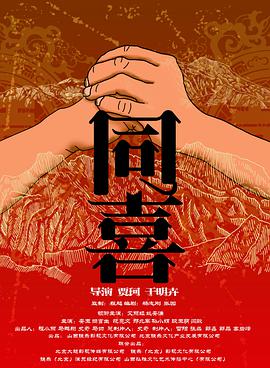 寡妇姨妈的诱惑